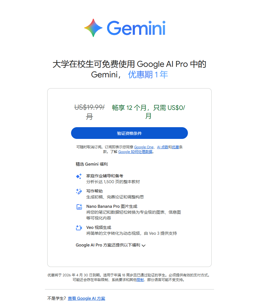 Snipaste_2026-02-03_01-48-10.png